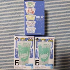 이치반 복권 히로아카 bright future F상 텀블러 3개 세트