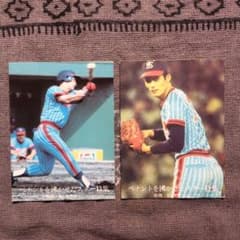 カルビー プロ野球チップス プロ野球カードのサムネイル