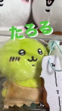 ⚠️新品未使用品【希少・初期ゴブリン】ぷちミニマスコットのサムネイル