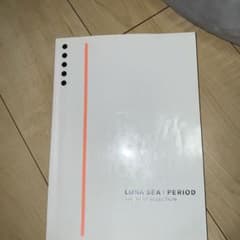 LUNA SEA period スコアのサムネイル