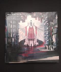 ゆりか様 リクエスト 3点 まとめ商品 - メルカリ