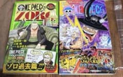 即日発送 未読 ONE PIECE novel ZORO ➕ワンピース115巻 - メルカリ