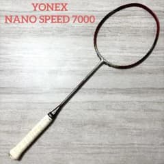 YONEX ヨネックス バトミントンラケット ナノスピード7000 - メルカリ