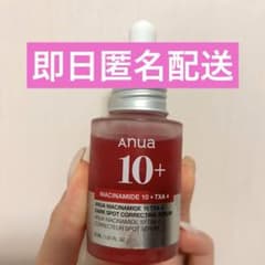 Anua 美容液 アヌア ダークスポットセラム　ナイアシンアミド 10+のサムネイル