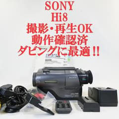 【動作確認済】SONY Hi8 高画質 ビデオカメラ CCD-TR11 セット ソニー CCD-TR11【動作確認済】Hi8 ビデオカメラ ダビングに最適