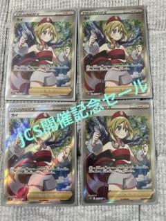 カイ　sr 4枚のサムネイル