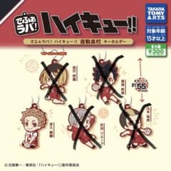ハイキュー!! でふぉラバ！ 音駒高校 夜久衛輔 キーホルダー 2個セットのサムネイル