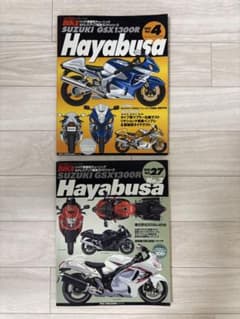 ハイパーバイク SUZUKI GSX1300R ハヤブサ Vol.4 &27のサムネイル