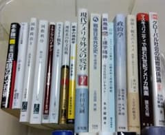同志社大学　法学部政治学科　教科書のサムネイル