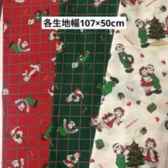 ラガディ・アン＆アンディ生地　はぎれのサムネイル