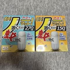 アース製薬 アースノーマット 置くだけ 270日用 150日用 2個セットのサムネイル