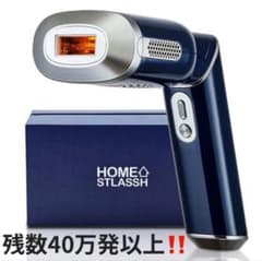 家庭用脱毛器 HOME STLASSH美品 残数は初期設定の40万発以上！のサムネイル