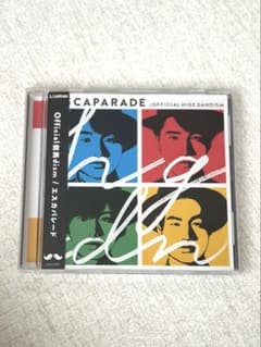 Official髭男dism「 CAPARADE」のサムネイル