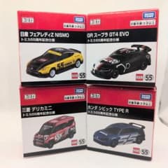 新品 トミカ55周年記念仕様 4種セット - メルカリ