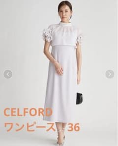 CELFORD ワンピース 36のサムネイル
