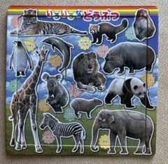 あーるさん専用のサムネイル