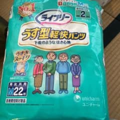 ✨ライフリー うす型軽快パンツ M (22枚入) 新品未使用品✨2袋セットのサムネイル