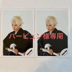 専用です。のサムネイル
