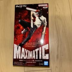 劇場版 チェンソーマン レゼ篇 MAXIMATIC フィギュア デンジのサムネイル