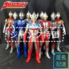 【まとめ売り】ウルトラマン500シリーズ ジャンクソフビ 10体セット