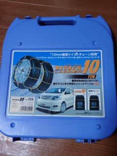 タイヤチェーン BITACK LADDER 10 品番25Sのサムネイル