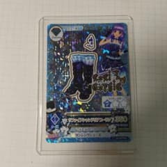 アイカツ サファイアシャンデリアブーサン - メルカリ