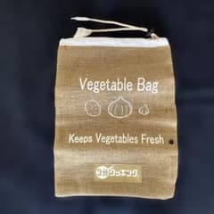 3分クッキング Vegetable Bag 野菜保存袋のサムネイル