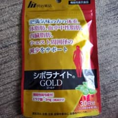 シボラナイトGOLDのサムネイル