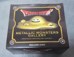 レア ドラゴンクエスト メタリックモンスターズギャラリー はぐレモンL