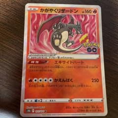 ポケモンカードのサムネイル