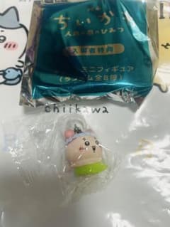 映画ちいかわ　めじるしアクセサリー　古本屋　新品未開封のサムネイル