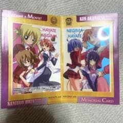 ハヤテのごとく!! 魔法先生ネギま！ クリアコラボカード カード 34巻