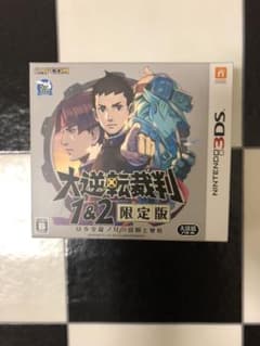 大逆転裁判1＆2 限定版 -成歩堂龍ノ介の冒險と覺悟-のサムネイル