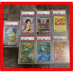 ポケモンカード PSA10 鑑定品 6枚セット PSA10鑑定品 ポケモンカード 7枚セット PSA10×6 PSA9×1 - メルカリ