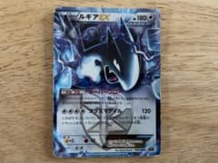 ポケモンカード ルギアEX 086/093 EBB EXバトルブースト - メルカリ