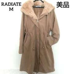 ディエイト RADIATE ベージュ ファー付きモッズコート 2way M - メルカリ