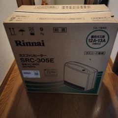 Rinnai ガスファンヒーター SRC-305E 本体のサムネイル