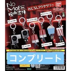 컴프 NO MORE 영화 도둑 메지루시 액세서리 전 6종 세트