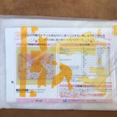 【新品未使用】フェリシモ  刺繍キット　石井寛子のサムネイル
