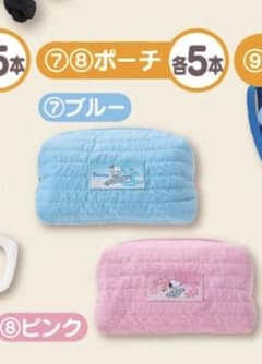スヌーピー 当りくじ ポーチ ブルー ピンクのサムネイル