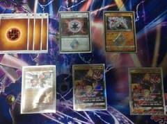 マッシブーン、ディアンシー、ビーストエネルギー、基本闘エネルギーのサムネイル