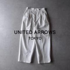美品 ユナイテッドアローズ TOKYO 2,3万 テーパードパンツ ホワイト E