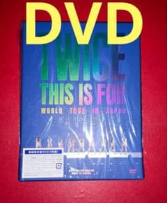 ラスト1枚【初回限定盤DVD】TWICE THIS IS FOR JAPAN - メルカリ