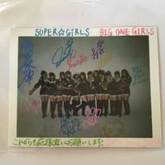 【激レア】super☆girlsサイン入りフォトのサムネイル