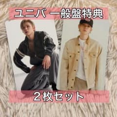 TXT ヨンジュン NO LABELS ユニバ 特典 トレカ 2枚セット - メルカリ