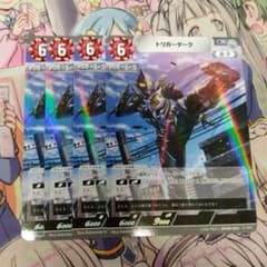 ウルトラマンカードゲーム トリガーダーク 4枚セット プロモ - メルカリ