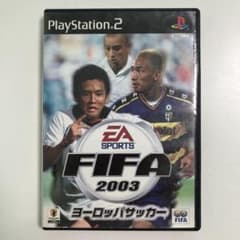 G154 【動作未確認】 FIFA 2003 ヨーロッパサッカー PS2のサムネイル