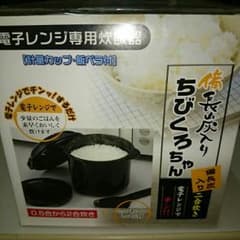 Aaaaaさま。専用 備長炭入りちびくろちゃんのサムネイル