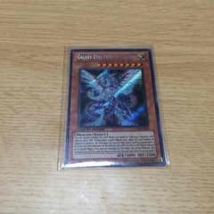 遊戯王 ギャラクシーアイズフォトンドラゴン 米版のサムネイル