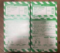 WTF1532WK 埋込アースターミナル付ダブルコンセント 20個のサムネイル